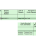 12_Job_work_reg